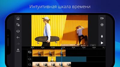 Скачать PowerDirector - видеоредактор (Без кеша) версия 9.8.0 на Андроид