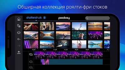 Скачать PowerDirector - видеоредактор (Без кеша) версия 9.8.0 на Андроид