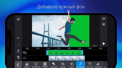 Скачать PowerDirector - видеоредактор (Без кеша) версия 9.8.0 на Андроид