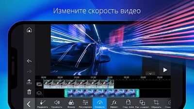 Скачать PowerDirector - видеоредактор (Без кеша) версия 9.8.0 на Андроид