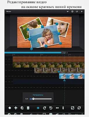 Скачать Cute CUT - Видео редактор (Полная) версия 1.8.8 на Андроид