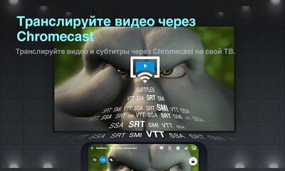 Скачать FX Player : all-in-one видеоплеер (Встроенный кеш) версия 2.9.5 на Андроид