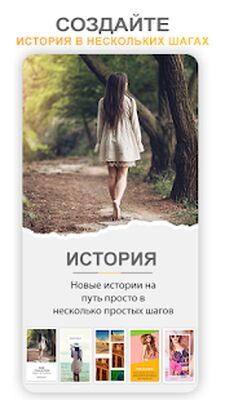 Скачать Photo Video Slideshow Music (Встроенный кеш) версия 3.8 на Андроид