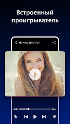 Скачать BOX Video Downloader: скачать видео и браузер (Полная) версия 2.2.1 на Андроид