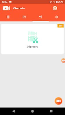 Скачать VRecorder Lite Screen Recorder (Неограниченные функции) версия 2.0.1 на Андроид