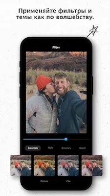 Скачать GoPro Quik: видео редактор с музыкой (Встроенный кеш) версия Зависит от устройства на Андроид