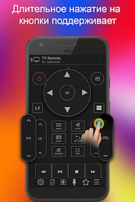 Скачать TV Remote for Philips 
				</div>
				<div class=