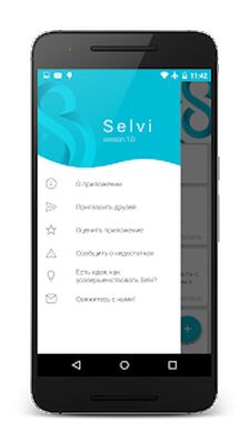 Скачать Selvi - Камера Суфлёр (Разблокированная) версия 1.1 на Андроид