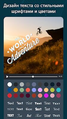 Скачать Написать текст на видео и обрезать видео редактор (Встроенный кеш) версия 1.2 на Андроид