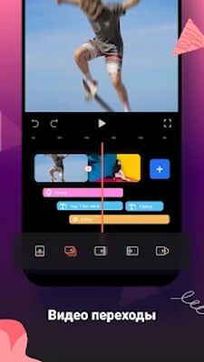 Скачать FilmoraGo - Видео редактор и фото Музыка (Полная) версия 6.5.0 на Андроид