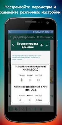 Скачать Удаляйте ненужные объекты (Без Рекламы) версия 1.5-Lite на Андроид