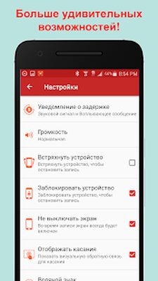 Скачать REC - Screen Recorder. UHD, FHD, HD, звук (Полная) версия 4.4 на Андроид