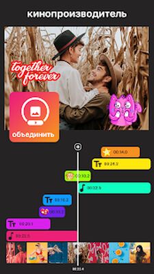 Скачать видео редактор: монтаж видео, видеоредактор (Без кеша) версия 2.2.23 на Андроид