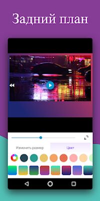 Скачать Текст на видео со шрифтами - Видео редактор (Полная) версия 2.3.41 на Андроид