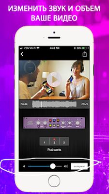 Скачать VideoMaster: увеличить звук видео, улучшить звук (Разблокированная) версия 1.2.8 на Андроид