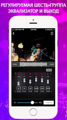 Скачать VideoMaster: увеличить звук видео, улучшить звук (Разблокированная) версия 1.2.8 на Андроид