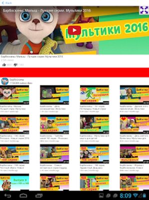 Скачать Русские мультфильмы (Все открыто) версия 5.0 на Андроид