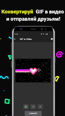 Скачать GIF to Video - гиф редактор (Полный доступ) версия 1.16.3 на Андроид