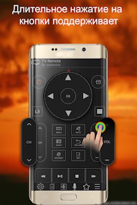 Скачать TV Remote for Sony 
				</div>
				<div class=