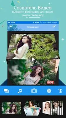 Скачать Video maker - Photo video maker (Встроенный кеш) версия 1.1.5 на Андроид