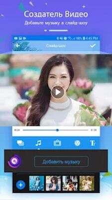 Скачать Video maker - Photo video maker (Встроенный кеш) версия 1.1.5 на Андроид