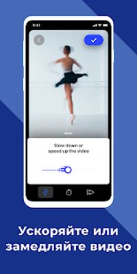 Скачать Boomerang Maker - бумеранг из видео для Инстаграма (Полная) версия 1.0.23 на Андроид