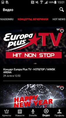 Скачать Europa Plus TV - Музыка, клипы (Полная) версия 2.0 на Андроид