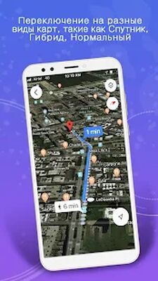 Скачать GPS,карты, голосовая навигация и пункты назначения (Полный доступ) версия 11.57 на Андроид