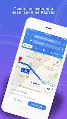 Скачать GPS,карты, голосовая навигация и пункты назначения (Полный доступ) версия 11.57 на Андроид