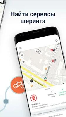 Скачать Moovit Транспортное Приложение (Полная) версия Зависит от устройства на Андроид