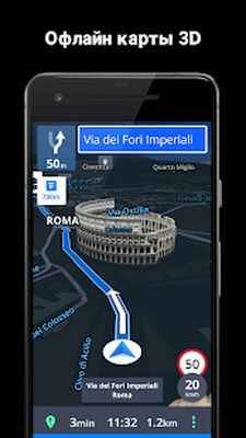Скачать Sygic GPS Navigation & Maps (Неограниченные функции) версия 20.8.12-1769 на Андроид