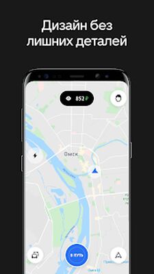 Скачать Uber Driver Russia (Полная) версия 9.92 на Андроид