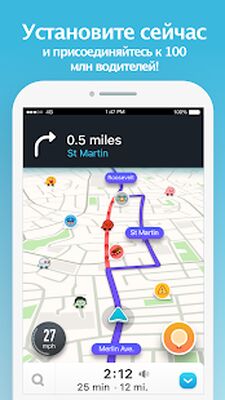 Скачать Waze - социальный навигатор (Встроенный кеш) версия 4.78.0.2 на Андроид