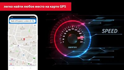 Скачать Живая спутниковая карта GPS (Неограниченные функции) версия 3.6.8 на Андроид