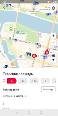 Скачать Волга (Полный доступ) версия 2.0.5 на Андроид