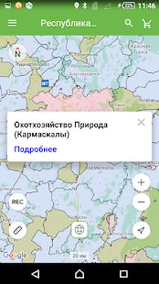 Скачать Карта охотника. Офлайн GPS навигатор и геотрекер (Неограниченные функции) версия 1.1.5 на Андроид