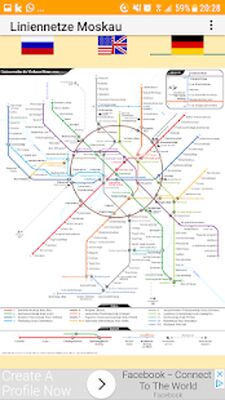 Скачать Карта Метро Москва 2021 (Все открыто) версия 1.8 на Андроид