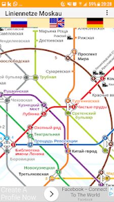 Скачать Карта Метро Москва 2021 (Все открыто) версия 1.8 на Андроид