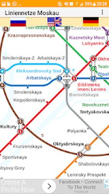 Скачать Карта Метро Москва 2021 (Все открыто) версия 1.8 на Андроид