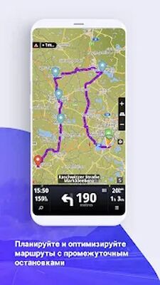 Скачать Sygic GPS Truck & Caravan (Без кеша) версия 21.4.3 на Андроид