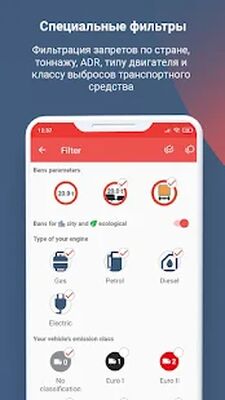 Скачать Запреты для грузовиков - Bans For Trucks (Разблокированная) версия 4.2.5 на Андроид