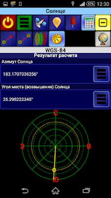 Скачать Геодезист (Без кеша) версия 1.4.12.r14 на Андроид