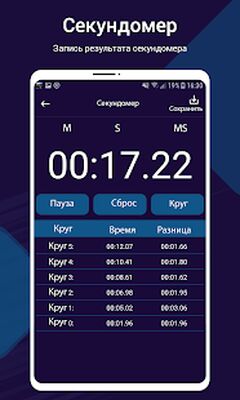 Скачать Спидометр DigiHUD View (Неограниченные функции) версия 1.0.2 на Андроид