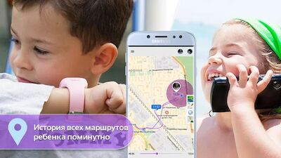 Скачать Step By Step: контроль GPS часов и телефона 0+ (Встроенный кеш) версия 2.2.5 на Андроид