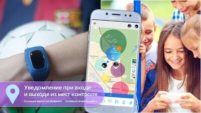 Скачать Step By Step: контроль GPS часов и телефона 0+ (Встроенный кеш) версия 2.2.5 на Андроид