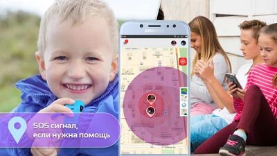 Скачать Step By Step: контроль GPS часов и телефона 0+ (Встроенный кеш) версия 2.2.5 на Андроид