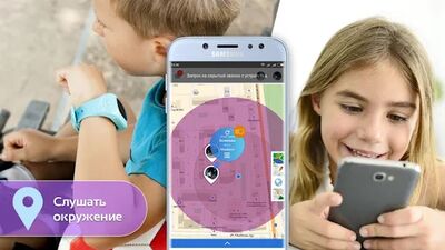 Скачать Step By Step: контроль GPS часов и телефона 0+ (Встроенный кеш) версия 2.2.5 на Андроид