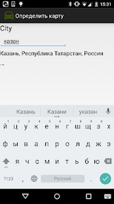 Скачать Пробки (Все открыто) версия 6.2 на Андроид