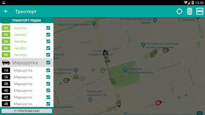 Скачать Транспорт Ростов-на-Дону Online (Полная) версия 2.0.1 на Андроид