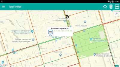 Скачать Транспорт Ростов-на-Дону Online (Полная) версия 2.0.1 на Андроид
